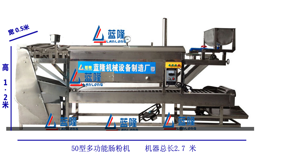 70腸機 拷貝.jpg